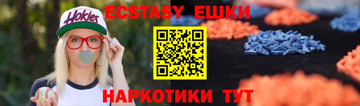 мориарти какой сайт  Ecstasy Дубай  Вход с VPN  Корсаков  Экстази TESLA  Экстази 