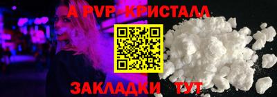 амфетамин Заволжье