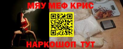 амфетамин Заволжье