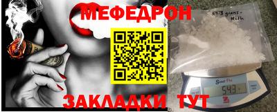 mdma Жуковский