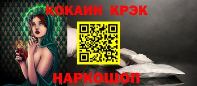 амфетамин Заволжье