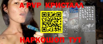 амфетамин Заволжье