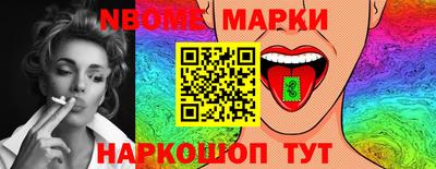 mdma Жуковский