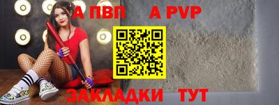 амфетамин Заволжье