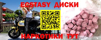 спиды Заводоуковск