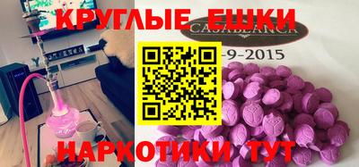амфетамин Заволжье