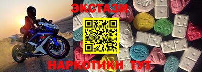спиды Заводоуковск