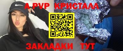 спиды Заводоуковск