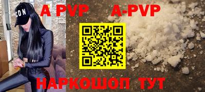 амфетамин Заволжье