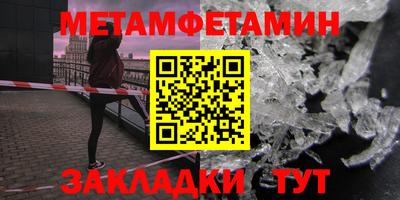 СК Котовск