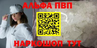 mdma Жуковский