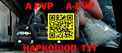 амфетамин Заволжье