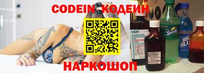 амфетамин Заволжье