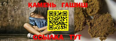 амфетамин Заволжье