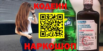 спиды Заводоуковск