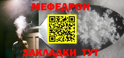 mdma Жуковский