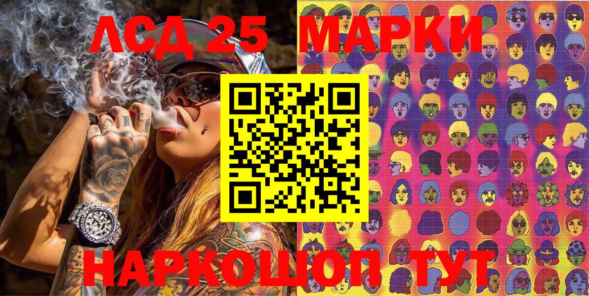 Марки NBOMe 1500мкг Корсаков