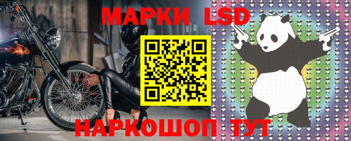 Марки N-bome  Марки N-bome 1500мкг  Вход с VPN  Корсаков 