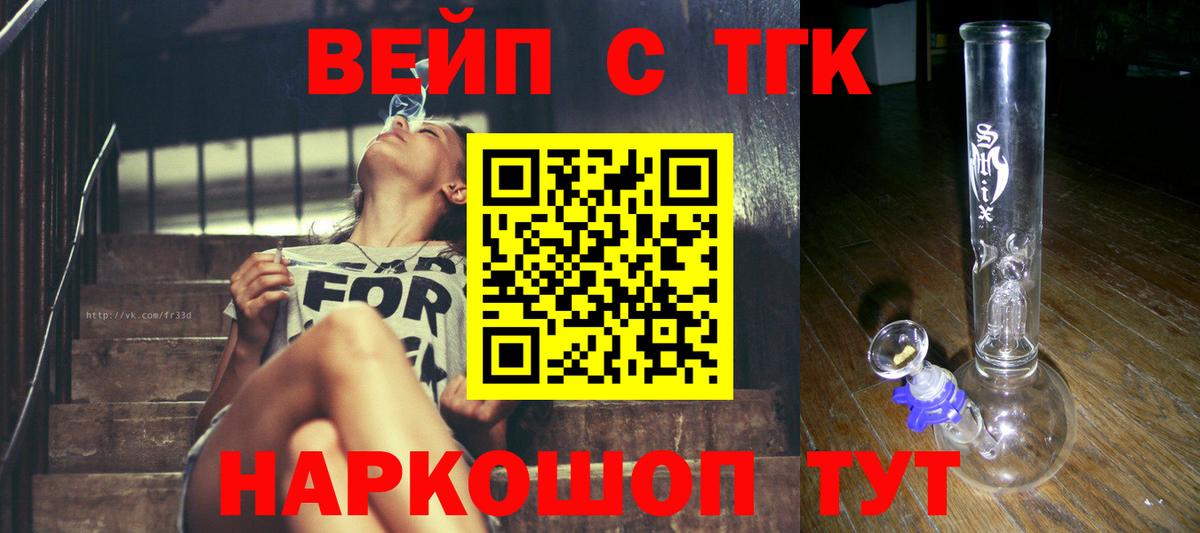 Дистиллят ТГК THC oil Корсаков