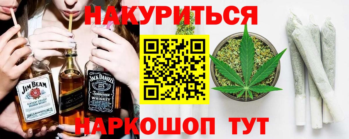 Гашиш  Корсаков  Конопля  Бошки Шишки  Лсд 25  Вход с VPN  Мефедрон кристаллы  A-PVP СК   Кокаин 