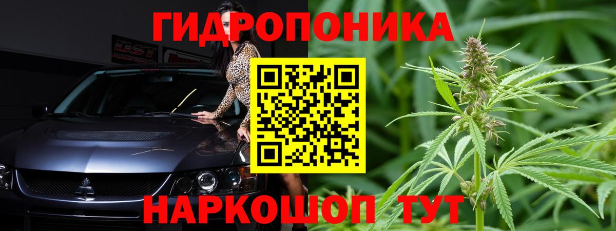 Корсаков  Каннабис SATIVA & INDICA  Марихуана ГИДРОПОН  Шишки марихуана индика  Вход с VPN 