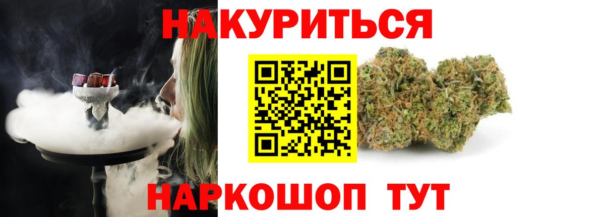 Шишки марихуана конопля Корсаков